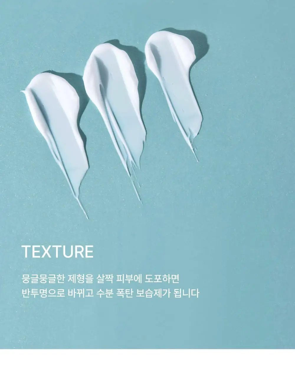 [수분진정/민감성] 닥터하스킨 미라클아토 하이드로 크림 50ml 상세페이지 28